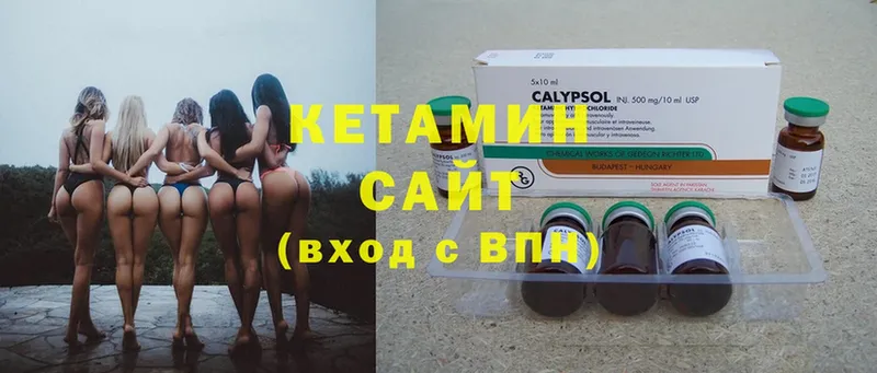 mega ссылки  наркотики  Новокубанск  КЕТАМИН ketamine 